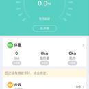 移动智联小程序