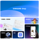 三星商场APP