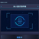 监狱AB门人员进出管理系统