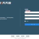 MRO后台管理系统