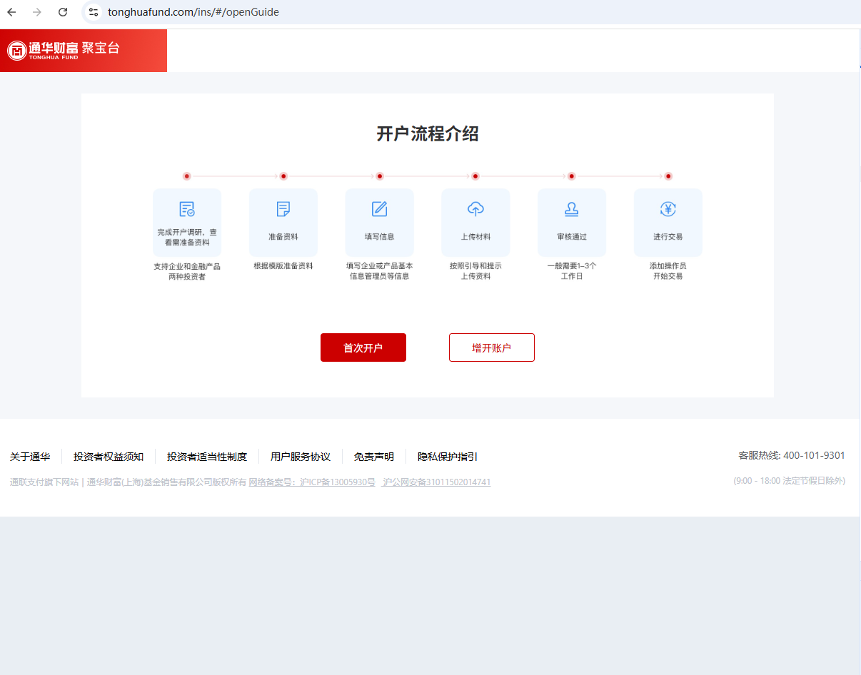动态图片