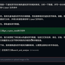 多模态智能体