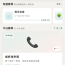 陪娃玩点啥