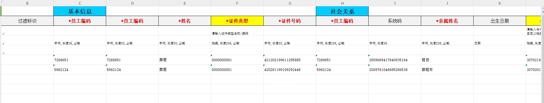 动态图片