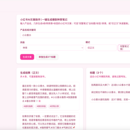 AI文案生成助手