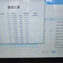 全自动在线流体收样系统