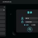 远程控制终端 RCT