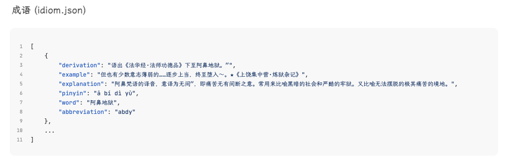 链接图片