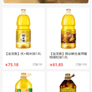 鲜达 - 社区生鲜团购小程序商城