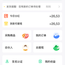 飞雾时代