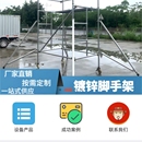万仕德铝架