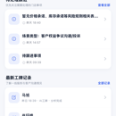 AI工牌多租户SaaS管理平台