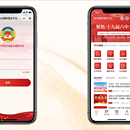 政协履职办公 OA