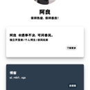 个人博客