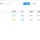 消遣创作平台