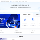奈斯API多商户管理系统