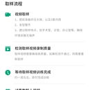 弥林