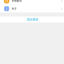 CRMAPP