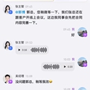 亿界新商