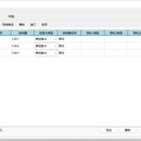 回路设备信息配置软件