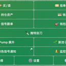 Lmk.fun 加密货币复制交易平台