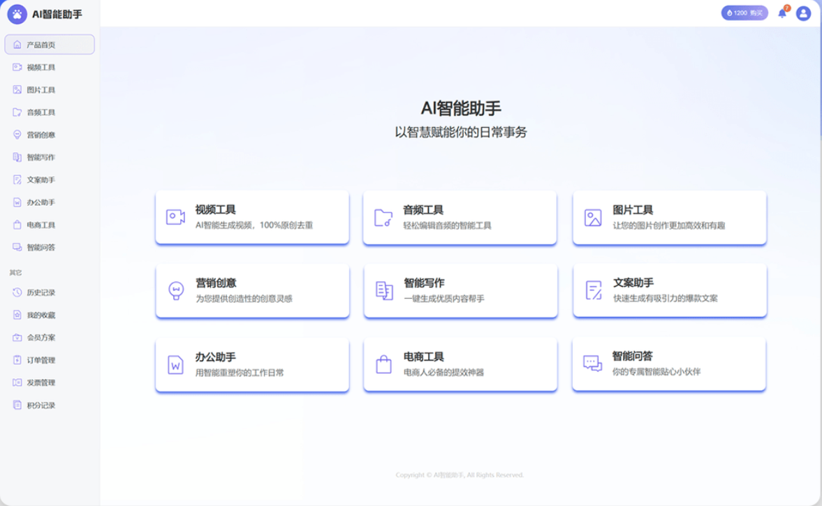 链接图片