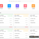 智慧数字门店POS端