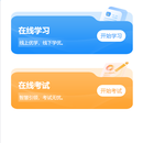 清北少年学能提升系统