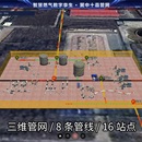 智慧燃气数字孪生 · Vue3 + Cesium 实战