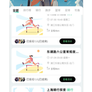 跃动Now