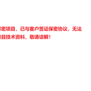 光网隐患分析系统-数据分析系统