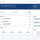CampusFlow xxx学院高校业务管理平台