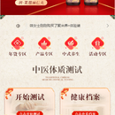 聚米养+小程序