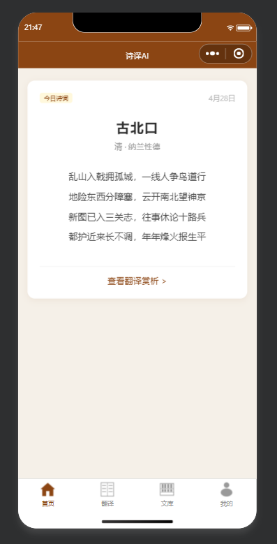 链接图片