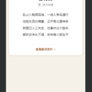 诗译 AI 小程序