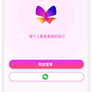 AI+电商一体化App