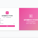 连锁美发沙龙ERP