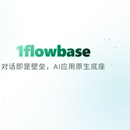 1flowbase