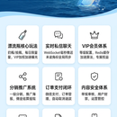 漂流瓶