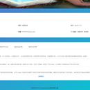 优学社区