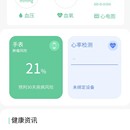 杏昀知行