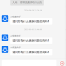 五德嘉苑