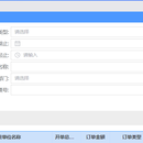 销售系统