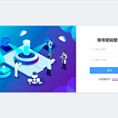 医院分诊系统