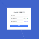 权益项目