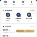 工造识鉴小程序