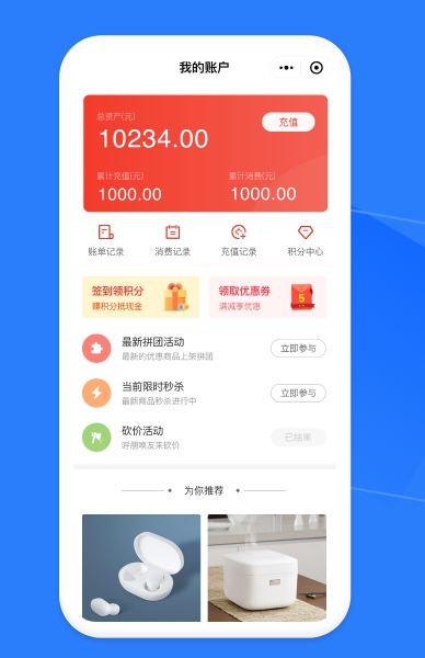 动态图片