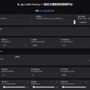 基于LLaMA-Factory框架的电商智能客服大模型微调
