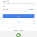 客户管理系统