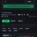 港美股量化选股与AI投研分析平台